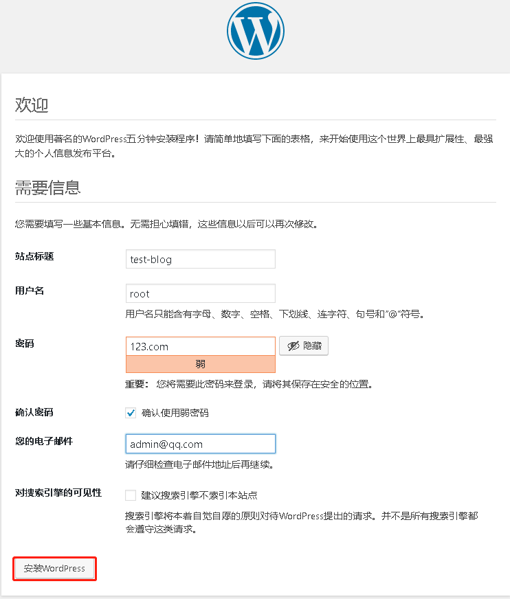 Docker三剑客之docker-compose+wordpress的博客搭建插图1