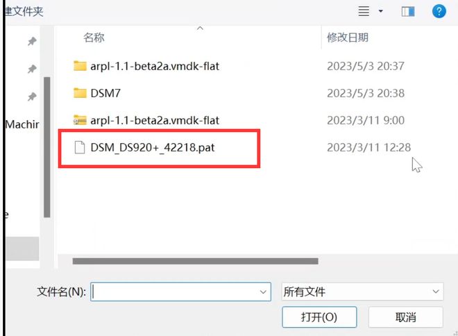 打造便捷NAS存储！教你如何使用虚拟机部署黑群晖插图53