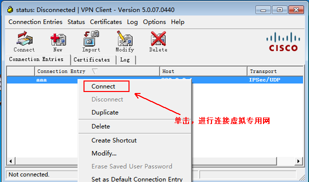 Cisco路由器之Easy虚拟专用网（解决出差员工访问公司内网的问题）