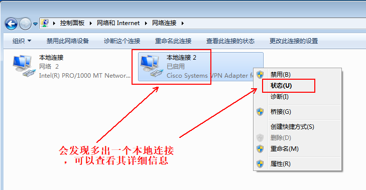 Cisco路由器之Easy虚拟专用网（解决出差员工访问公司内网的问题）