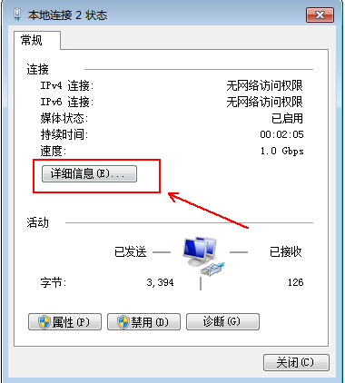 Cisco路由器之Easy虚拟专用网（解决出差员工访问公司内网的问题）