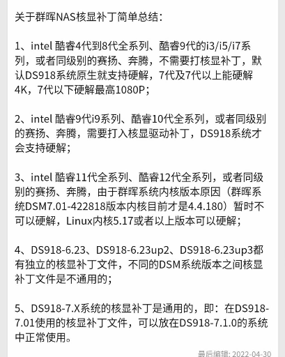 PVE安装黑群晖-MyLoo科技网