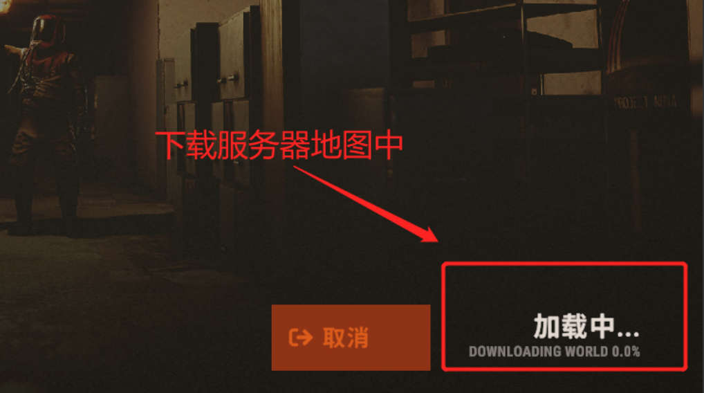 Rust地图下载、Rust服务器地图下载教程、腐蚀地图下载攻略插图1