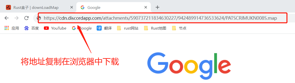 Rust地图下载、Rust服务器地图下载教程、腐蚀地图下载攻略插图3