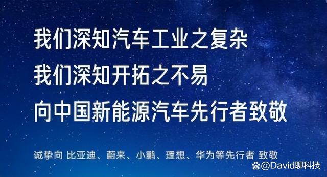 小米汽车致敬华为！剧透SU7：有点贵，体验会超大家预期！-MyLoo科技网