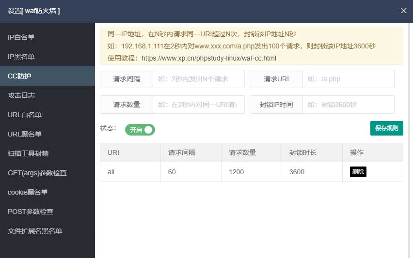 小皮php和apache如何连接-MyLoo科技网