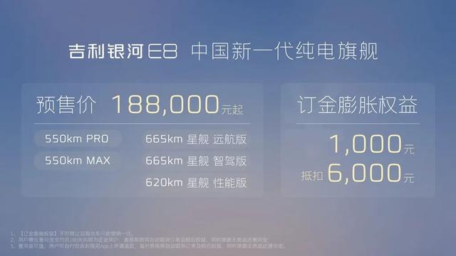 小鹏G6率先打出19.99万，小米SU7该何去何从插图7