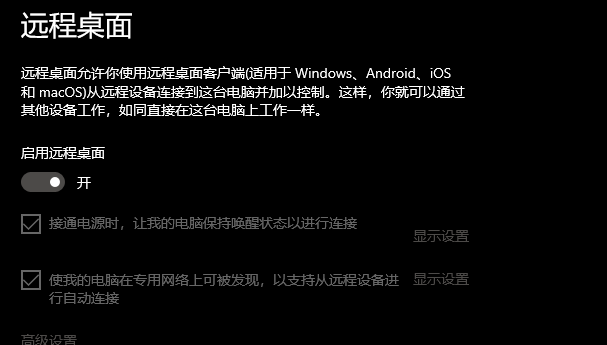 记录linux的内网穿透frp操作-MyLoo科技网