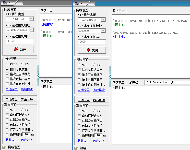 内网穿透（frp_0.47.0_windows）-MyLoo科技网