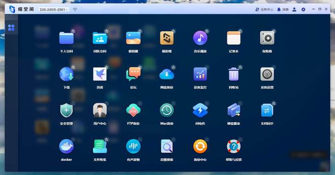 遇事不决极空间，零经验也可玩转NAS，极空间Z4S旗舰版使用体验插图26