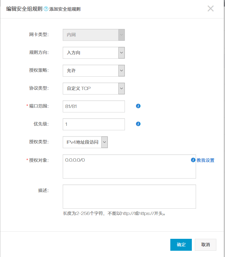 云服务器Nginx配置：实现多个域名对应访问同一台服务器的不同目录-MyLoo科技网