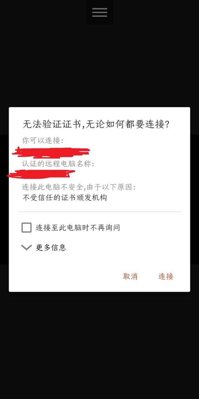 基于frp的内网穿透（需要公网服务器的支持）-MyLoo科技网