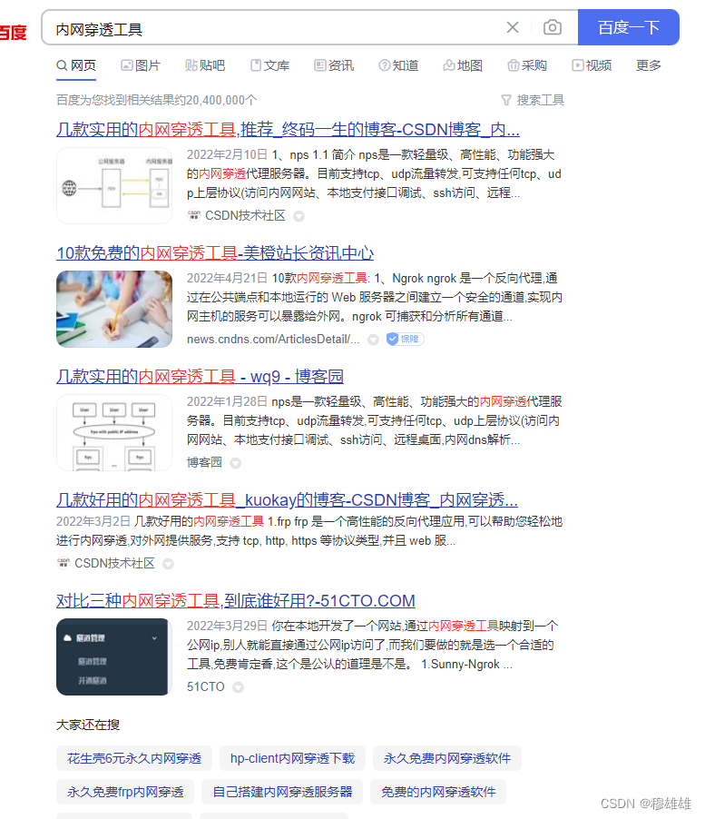 如何配置frp到linux服务器和windows本地，服务端支持自启动-MyLoo科技网