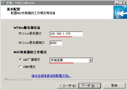 网络监控工作模式：旁路镜像、端口镜像和旁路监控插图1