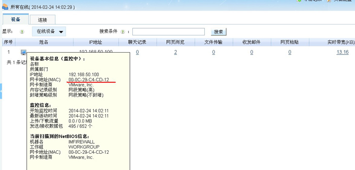 网络监控工作模式：旁路镜像、端口镜像和旁路监控-MyLoo科技网