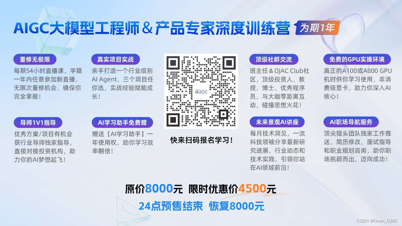 “AI技术变革编程世界：教你如何利用人工智能生成代码，成为高薪AI工程师“-MyLoo科技网