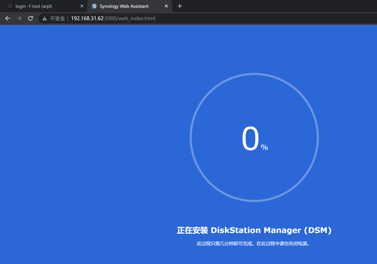 【ESXI8.0】自编译【黑群晖7.0+】引导安装【DS3617xs+\DS3622xs+】教程插图18