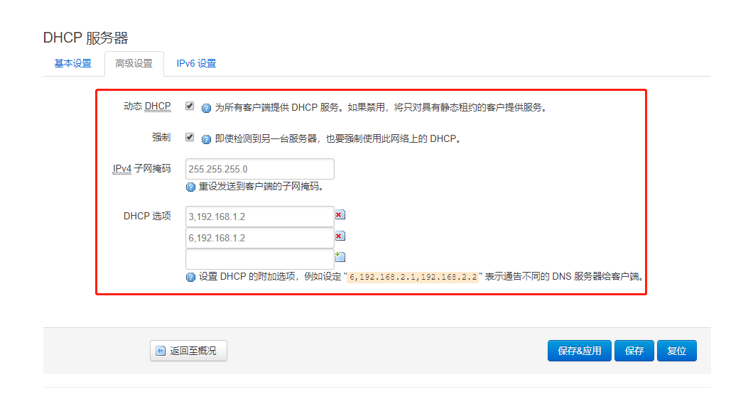 从听说到上手，人人都能看懂的旁路由入门指南-MyLoo科技网