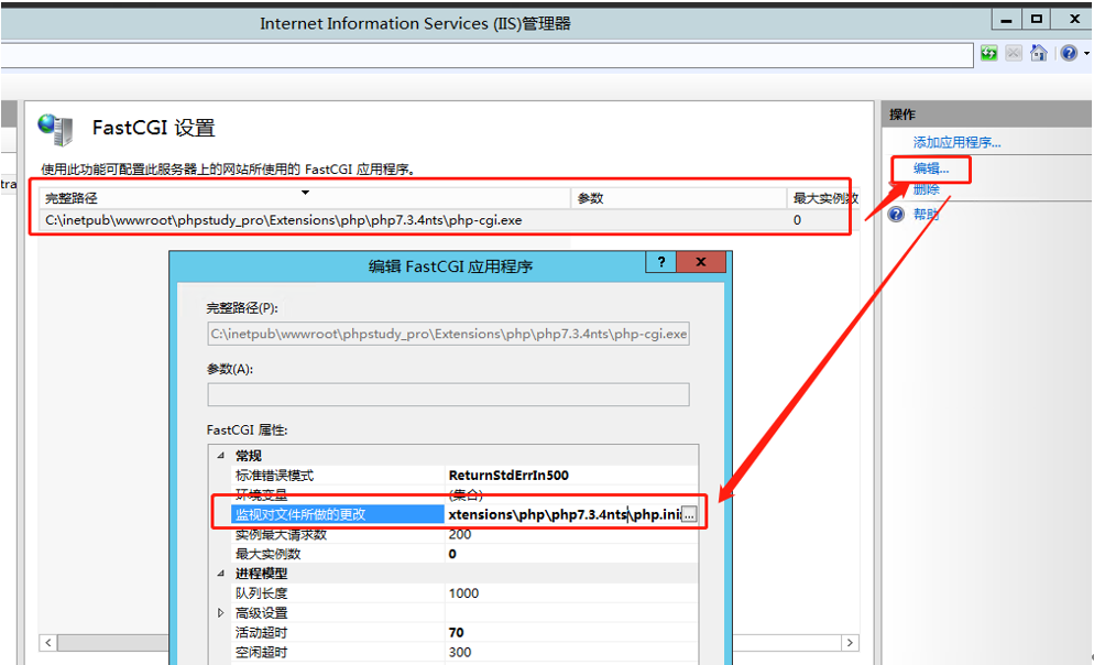 服务端（Win server2012）+IIS管理器配置PHP服务器并部署网站讲解-MyLoo科技网