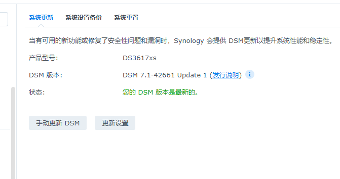 黑群晖Nas DSM7.X最新引导文件2022年05月15日更新（含7.01 7.1）-MyLoo科技网