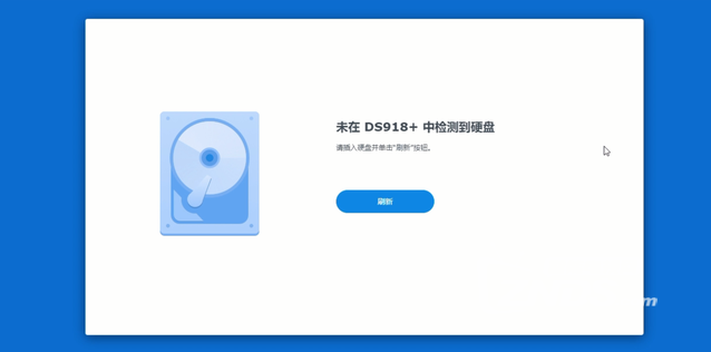 黑群晖NAS7.0+安装问题解决经验分享插图2