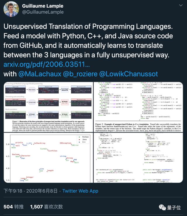 用AI实现C++、Java、Python代码互译，运行成功率最高达80.9%