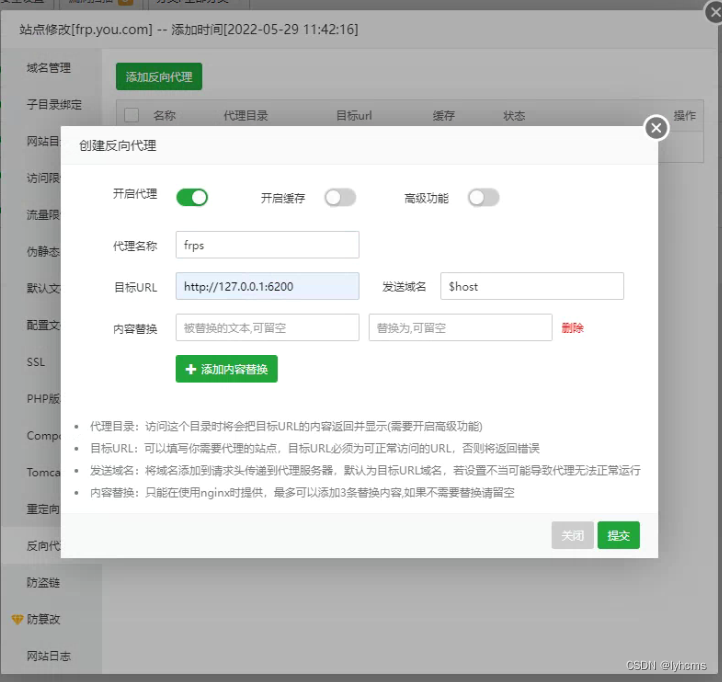 利用Docker和宝塔搭建FRP内网穿透-MyLoo科技网