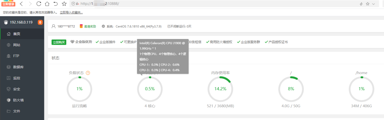 使用frp搭建内网穿透服务-MyLoo科技网