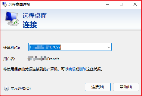 FRP内网穿透实现远程桌面/访问内网web教程(基于Linux和win)插图12