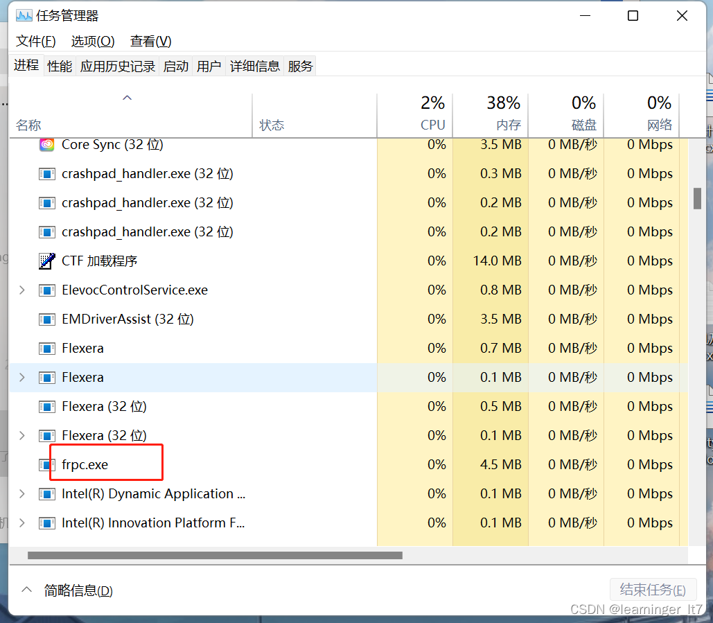 通过阿里云服务器（frp内网穿透工具），实现跨局域网通信-MyLoo科技网