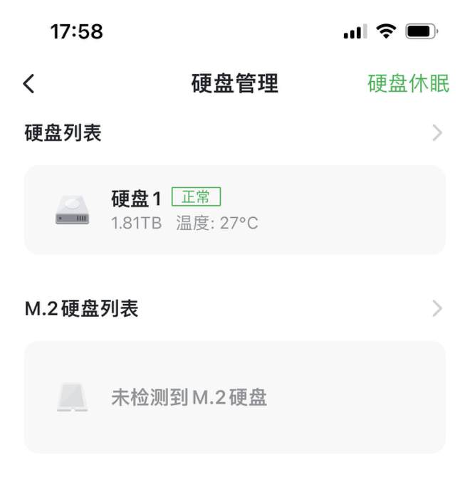 双十一怎么选好用的NAS-MyLoo科技网