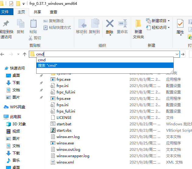 FRP内网穿透实现远程桌面/访问内网web教程(基于Linux和win)插图20