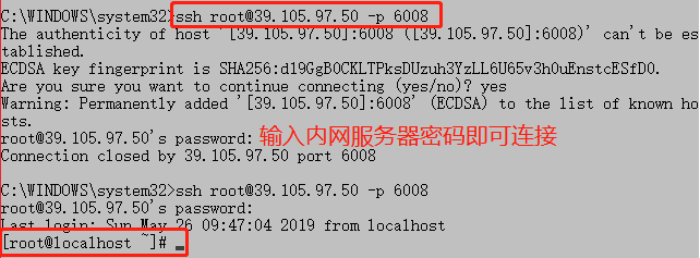 使用frp工具实现内网的穿透以及配置多个ssh和web服务-MyLoo科技网