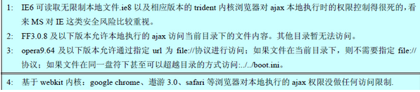 xss如何修改服务器密码,网站常见漏洞-- XSS***-MyLoo科技网