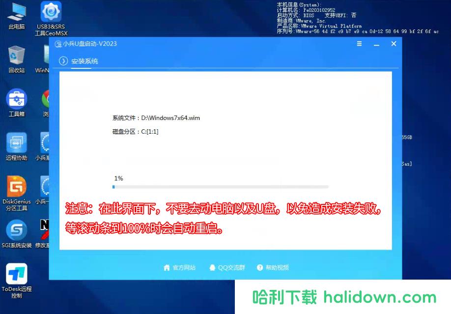 联想ThinkPad笔记本win10改win7系统 BIOS设置教程(支持8/9/10代cpu)-MyLoo科技网