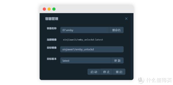 Docker容器更新太麻烦？快来用DockerCopilot吧!（折腾群晖系列三）插图2