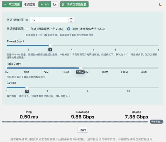 四盘位满血万兆 NAS 能跑多快？群晖 DS923+ 测评体验告诉你插图33