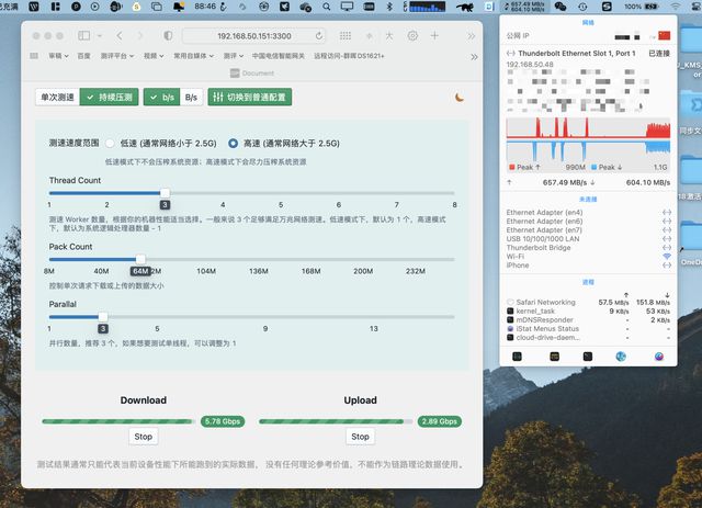 四盘位满血万兆 NAS 能跑多快？群晖 DS923+ 测评体验告诉你插图39