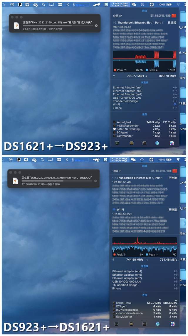 四盘位满血万兆 NAS 能跑多快？群晖 DS923+ 测评体验告诉你插图41