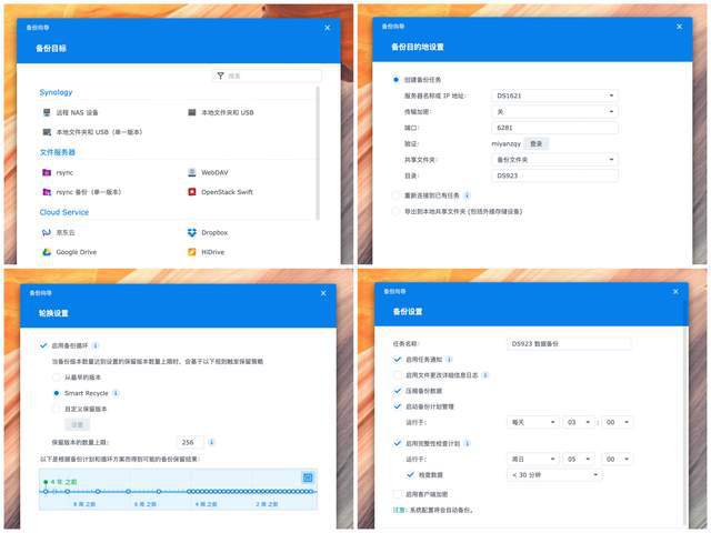 四盘位满血万兆 NAS 能跑多快？群晖 DS923+ 测评体验告诉你插图50