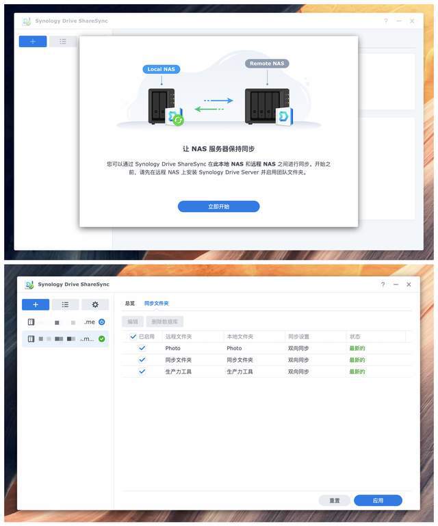 四盘位满血万兆 NAS 能跑多快？群晖 DS923+ 测评体验告诉你插图53