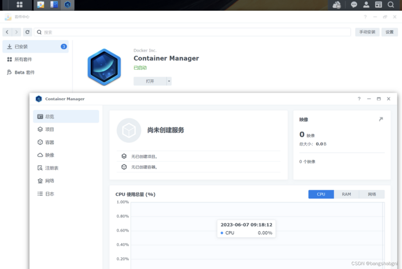 以猫盘为例，手把手教你怎么在群晖DSM7.2正式版ARM64机型中安装Container Manager (Docker)插图12