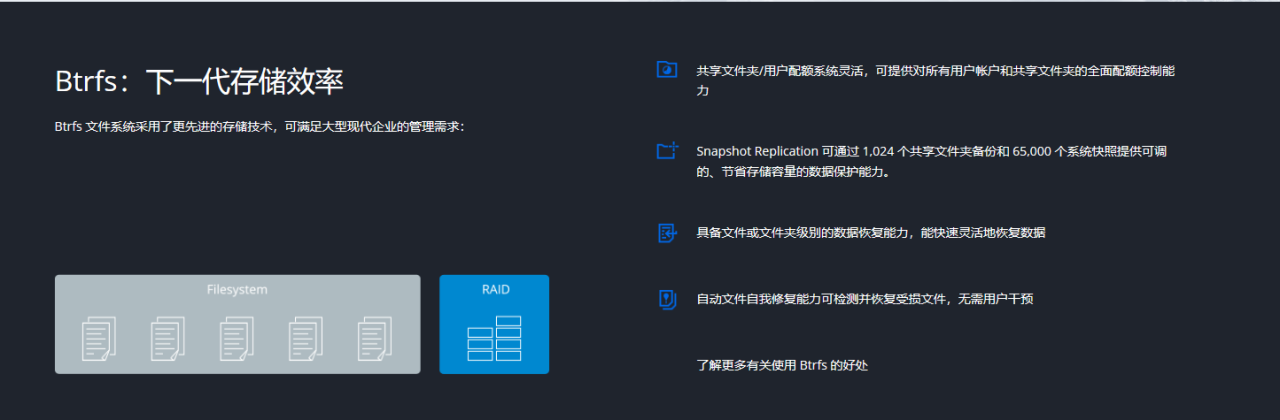 2020最新机种：群晖SA3600值得买吗？插图2