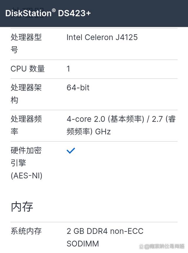 618 NAS PK台，AMD双核的群晖DS923+与Intel四核的DS423+怎么选-MyLoo科技网