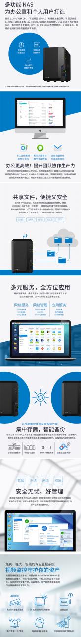 群晖SynologyDS218+NAS网络存储服务器（双硬盘位）-MyLoo科技网