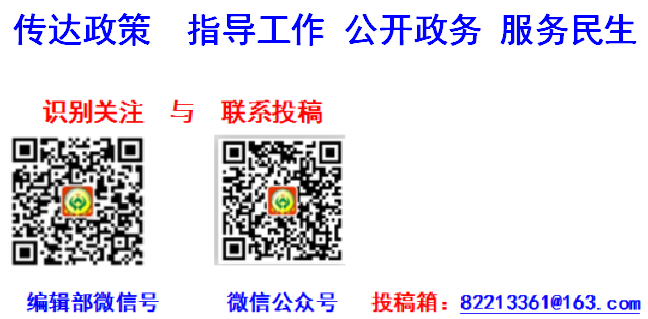 延安市人社系统党员干部热议党的二十大报告-MyLoo科技网