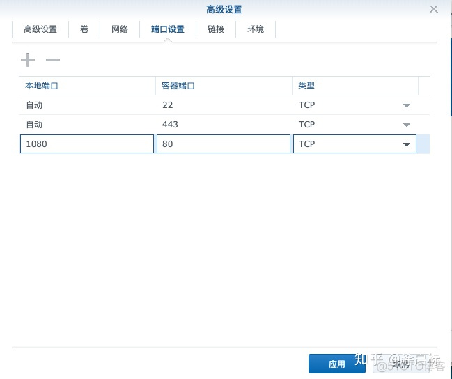 黑群晖docker下载 黑群晖安装docker_docker_05