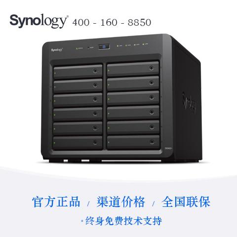 群晖(Synology)DS620slim测评：小巧机身，大能量存储插图2