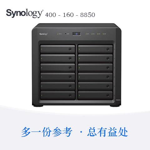 群晖(Synology)DS2422+测评：高效能、高容量存储解决方案插图1