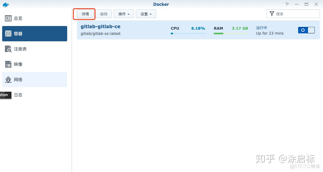 黑群晖docker下载 黑群晖安装docker_docker_10